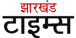 RERA Lawyers featured on Jharkhand Times